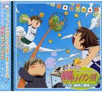 Various Artists - DJCD ( Junjo Triangle: Iza Junjo Ni Shobu )