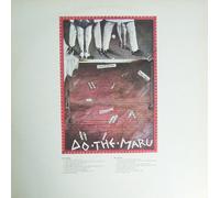 Various Artists: - Do The Maru [Vinyl LP] [Schallplatte]