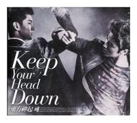 various artists - Dongbangshingi Keep Your Head Down (STANDARD) CD TOHOSHINKI