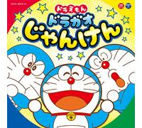VARIOUS ARTISTS - Doraemon Doragao Janken