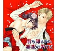 Various Artists - Drama CD