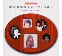 Various Artists - Dream Price 150