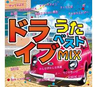 VARIOUS ARTISTS - Drive Uta Best Mix