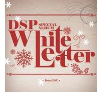 Various Artists - DSP Special Album : White Letter