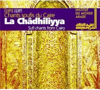 Various Artists - Egypt - Sufi Chants from Cairo