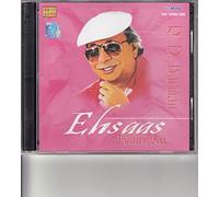 Various Artists - Ehsaas Pyaar ka- RD Buman