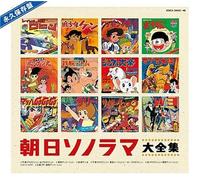 Various Artists - Eikyu Hozon Ban Asahi Sonorama Daizenshu