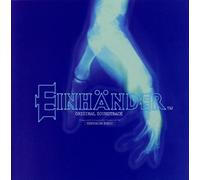 Various Artists - Einhander [New CD] Japan - Import