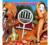 Various Artists - Elec Ladys Collection