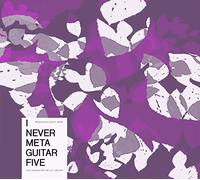 Various Artists - Elliott Sharp Presents I Never Metaguitar 5