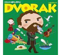 Various Artists - Enjoy Classics 3:Dvorak