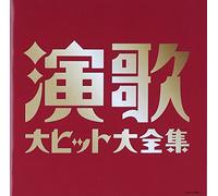 Various Artists - ENKA DAI HIT DAI ZENSHUU