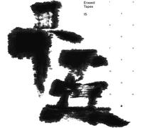 Various Artists Erased Tapes 15 (Vinyl) 12" Album Box Set