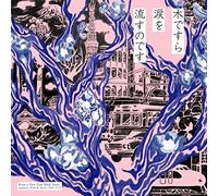 Various Artists - Even A Tree Can Shed Tears: Japanese Folk & Rock 1969-1973