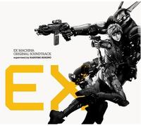 Various Artists - Ex Machina Original Soundtrack