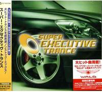 Various Artists - Exective Trans 2 [Import]