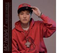 Various Artists - Face CD2 Starface
