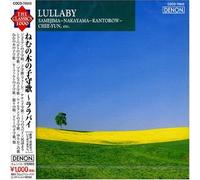 Various Artists - Famous Lullaby Songs