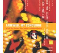 Various Artists - Farewell My Concubine - Great Film Themes from Modern Chinese Cinema