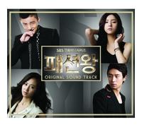 Various Artists - Fashion King