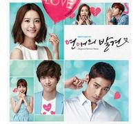 Various Artists - Finding Love - Soundtrack (Kbs Drama)