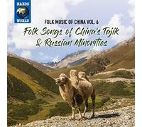 VARIOUS ARTISTS - FOLK MUSIC OF CHINA VOL. 6 - - CD - M3z