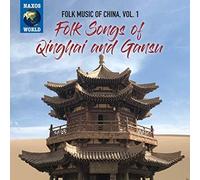 Various Artists - Folk Songs of Qinghai and Gansu - CD - C4z