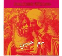 Various Artists - From Arabia With Love