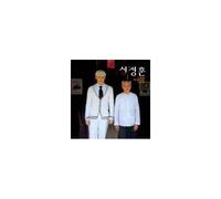 Various Artists - From Beginning to End