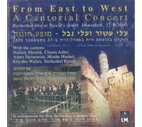 Various Artists - from East to West: A Cantorial Concert