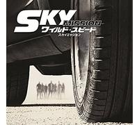 Various Artists - Furious 7 (Japanese Limited Edition)