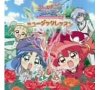 Various Artists - Fushigiboshino Ongakukai Stage 3 (Original Soundtrack)