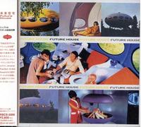 Various Artists - Future House / Various