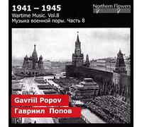 VARIOUS ARTISTS - G. Popov - Symphony No. 2 Motherland. Red Cavalry Ca - N600z