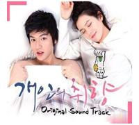 Various Artists - Gaein's Taste