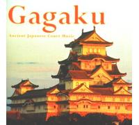Various Artists - Gagaku: Ancient Japanese Court Music