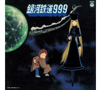 Various Artists - Galaxy Express 999 Theme Song Inserts Collection [VINYL]