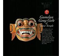 Various Artists - Gamelan Gong Gede of Batur Tem