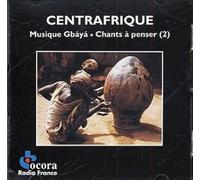 Various Artists - Gbaya Music 2: Songs For Reflection