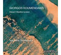 Various Artists - Giorgos Koumendakis: Desert Mediterraneen [New CD]
