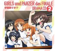 VARIOUS ARTISTS - Girls Und Panzer Das Final Drama