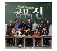 various artists - GOD OF STUDY