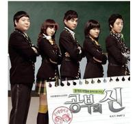 Various Artists - God of Study Part 2 / O.S.T.