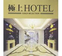 VARIOUS ARTISTS - Gokujyo Hotel / Various