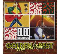 Various Artists - Golden Best [Uta No Ichi]