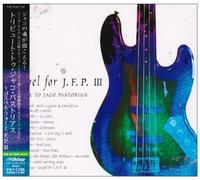 Various Artists - Gospel for J.F.P. III/Various [Import]