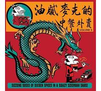 Various Artists - Greasy Mike's Chinese Takeaway