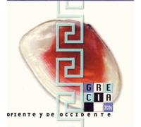 Various Artists - Grecia de Oriente y de Occiden