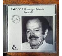 Various Artists - Greece-Hommage to Tsitsanis-Bouzouki