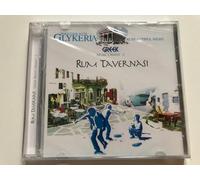 Various Artists - Greek Music Orient 2 - Rum Tavernası